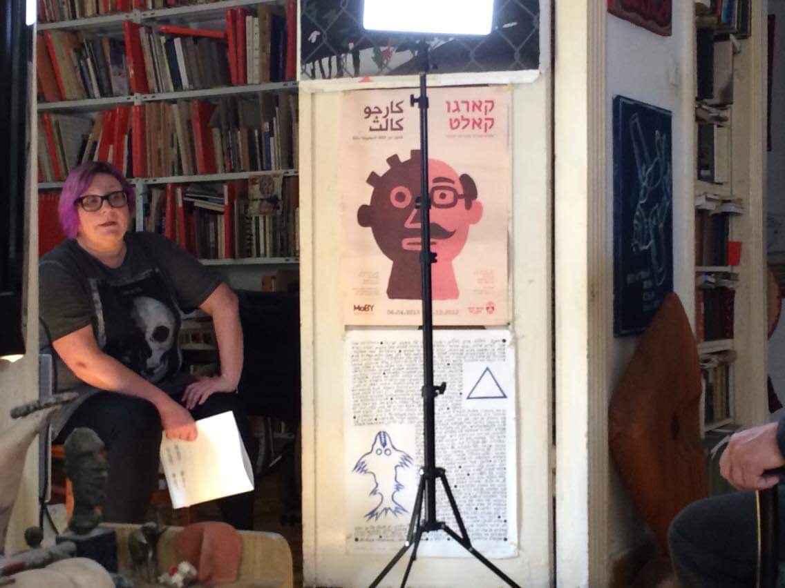 The start of filming in Israel