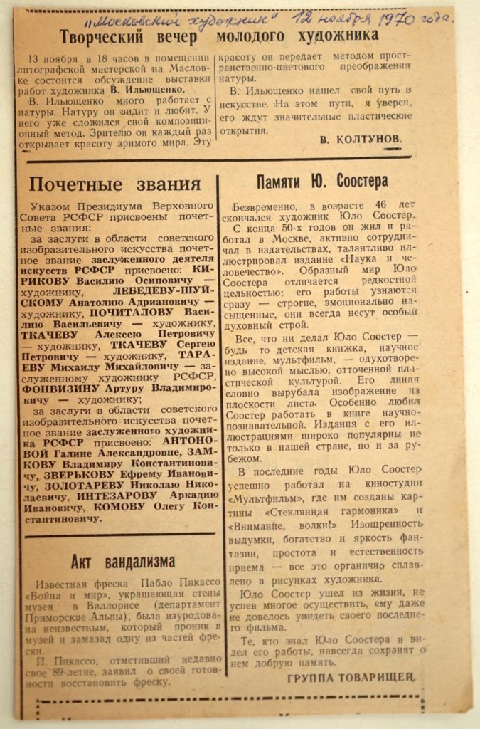 1970 obituary of Sooster