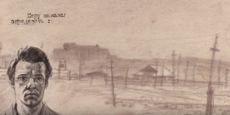 Ülo Sooster Exhibition and Foundation Website