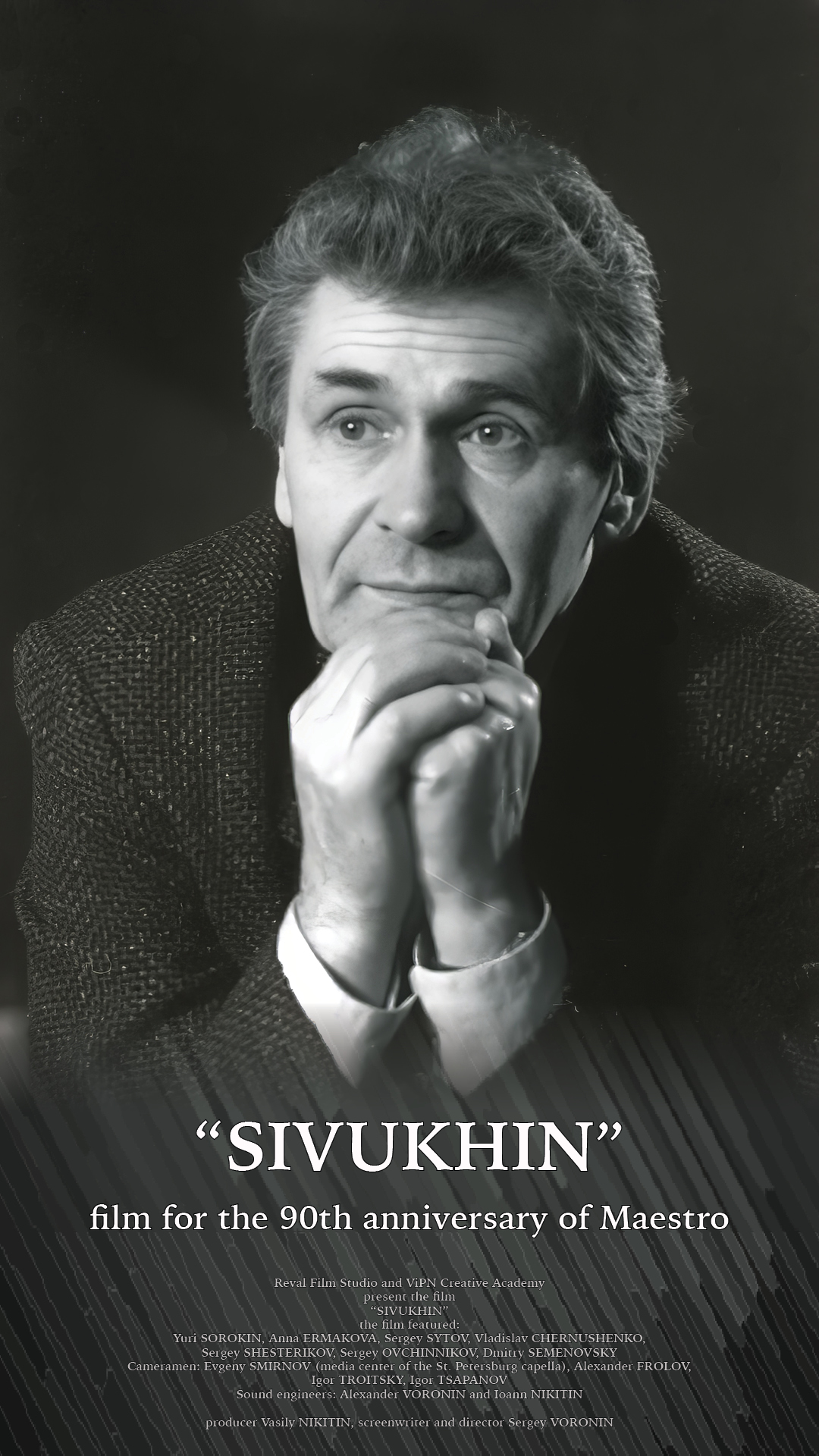 Film for the 90th anniversary of Lev Sivukhin